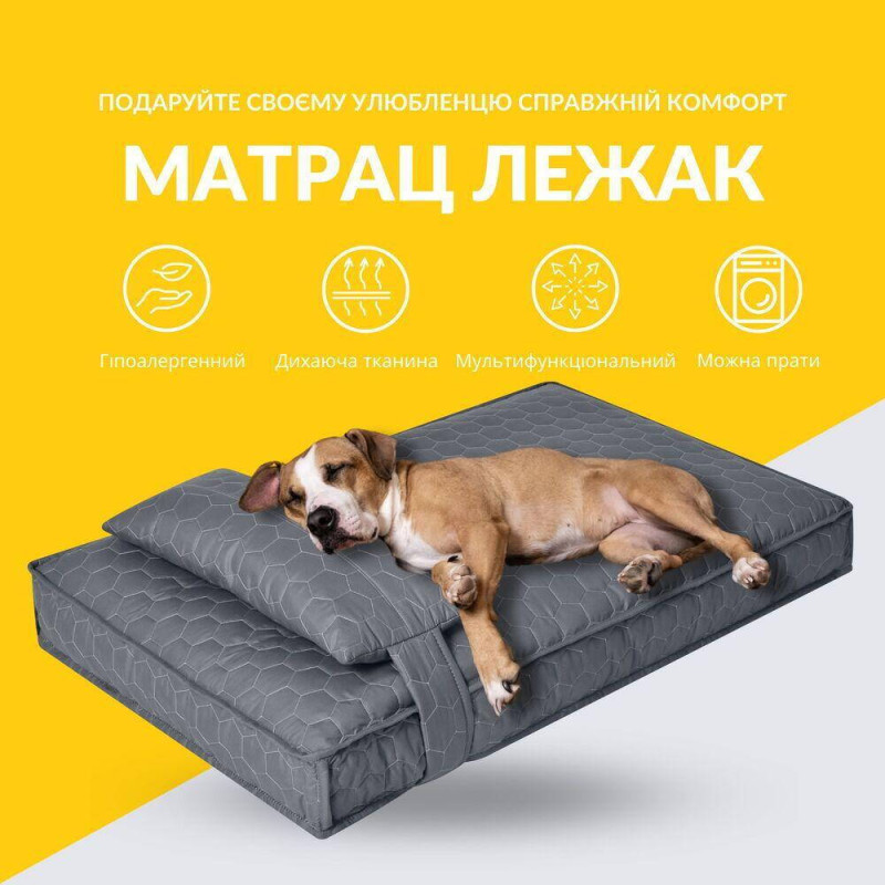 Лежанка матрац 80х120х12 см лежак для хатніх тварин розмір XL з чохлом на блискавці та подушкою для собак