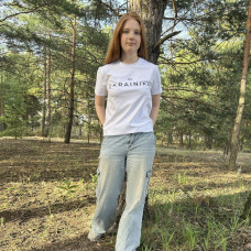Футболка Emily з принтом Im Ukrainian унісекс XL біла (TSUWXL-141984)