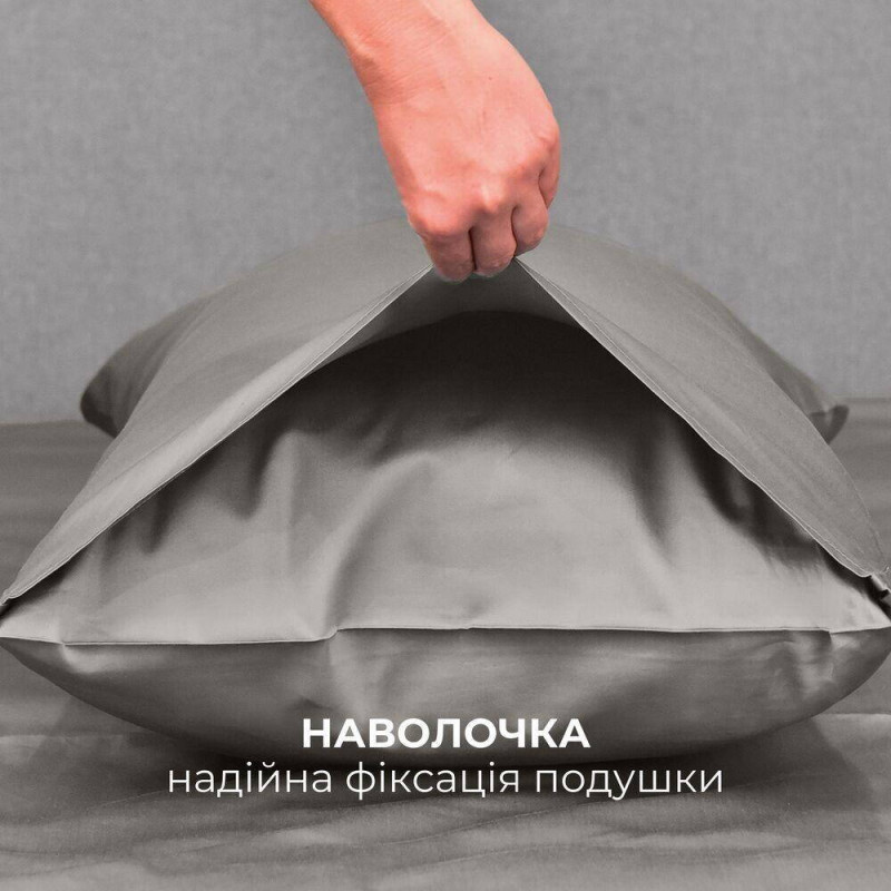 Комплект постільної білизни IDEIA євро 200х220 сатин бавовна преміумсірій/беж