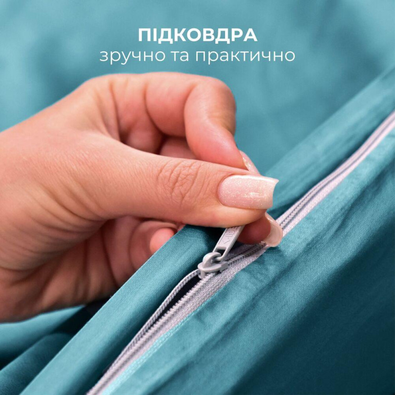 Комплект постільної білизни IDEIA полуторний 145х215 сатин бавовна преміум м'ята