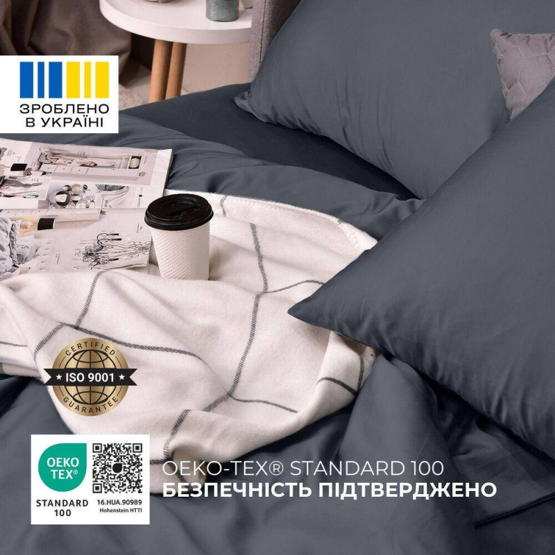 Набір постільної білизни євро IDEIA підковдра 200х220 см + 2 наволочки 50х70 см преміумсатин бавовна т/сірій