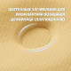 Подушка ортопедична дитяча BabyComfort PAPAELLA 27х22х3 см з ефектом пам'яті з наволочкою