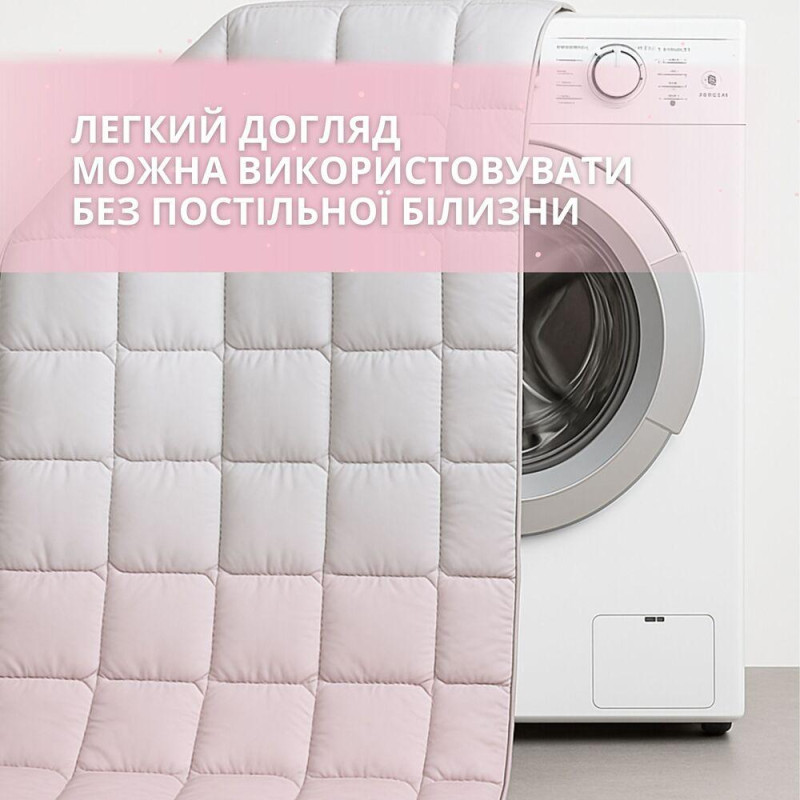 Набір полуторний WomenTime IDEIA ковдра 140х210 і подушка 50х70 антиалергенний, штучний пух + маска для сну в коробіні