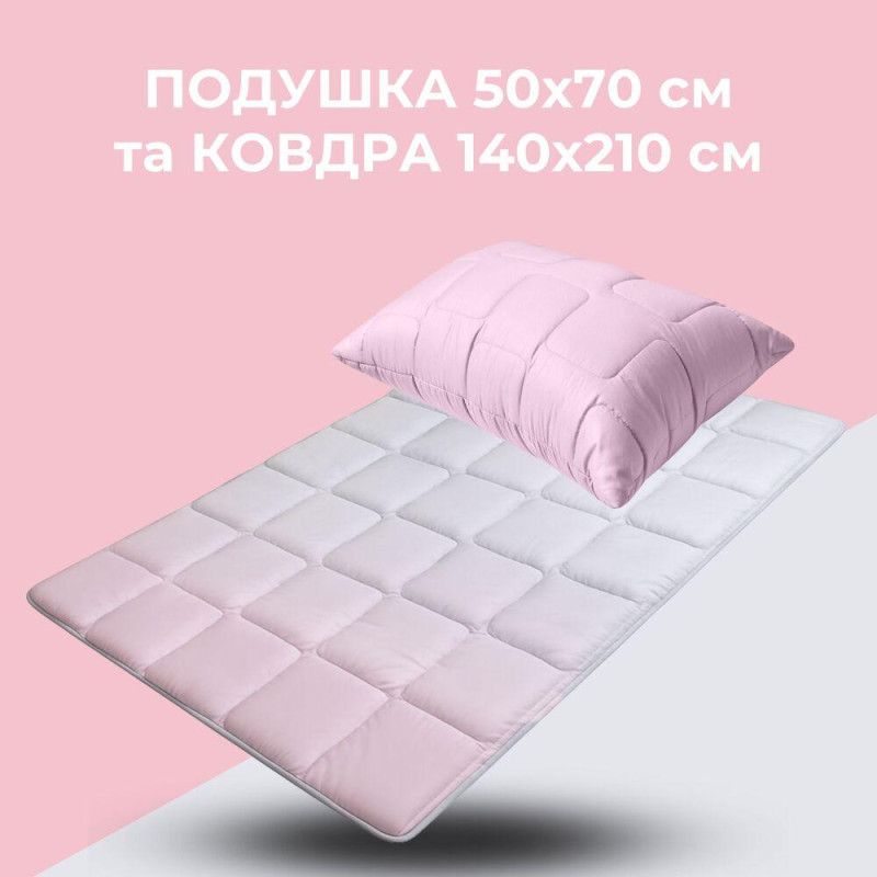 Набір полуторний WomenTime IDEIA ковдра 140х210 і подушка 50х70 антиалергенний, штучний пух + маска для сну в коробіні