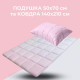Набір полуторний WomenTime IDEIA ковдра 140х210 і подушка 50х70 антиалергенний, штучний пух + маска для сну в коробіні
