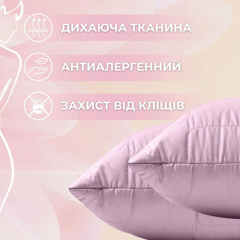 Набір полуторний WomenTime IDEIA ковдра 140х210 і подушка 50х70 антиалергенний, штучний пух + маска для сну в коробіні