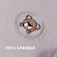 Наволочка на подушку ортопедичну дитячу BabyComfort PAPAELLA 23х27 см трикотаж з вишивкою сирій беж