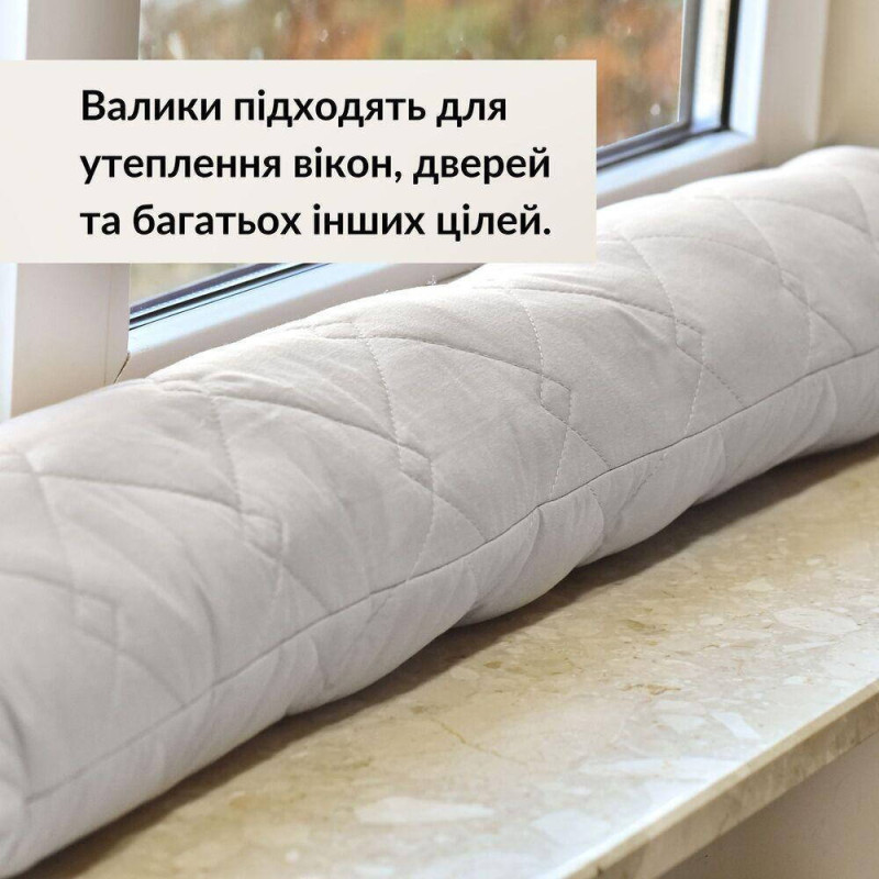Подушка валик 15х90 см декоративна IDEIA утеплювач для вікон і дверей антиалергенна св.сірій