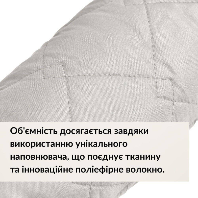 Подушка валик 15х90 см декоративна IDEIA утеплювач для вікон і дверей антиалергенна св.сірій