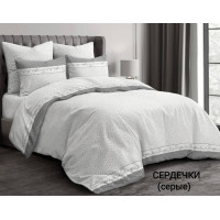 Постільний комплект Серця сірі