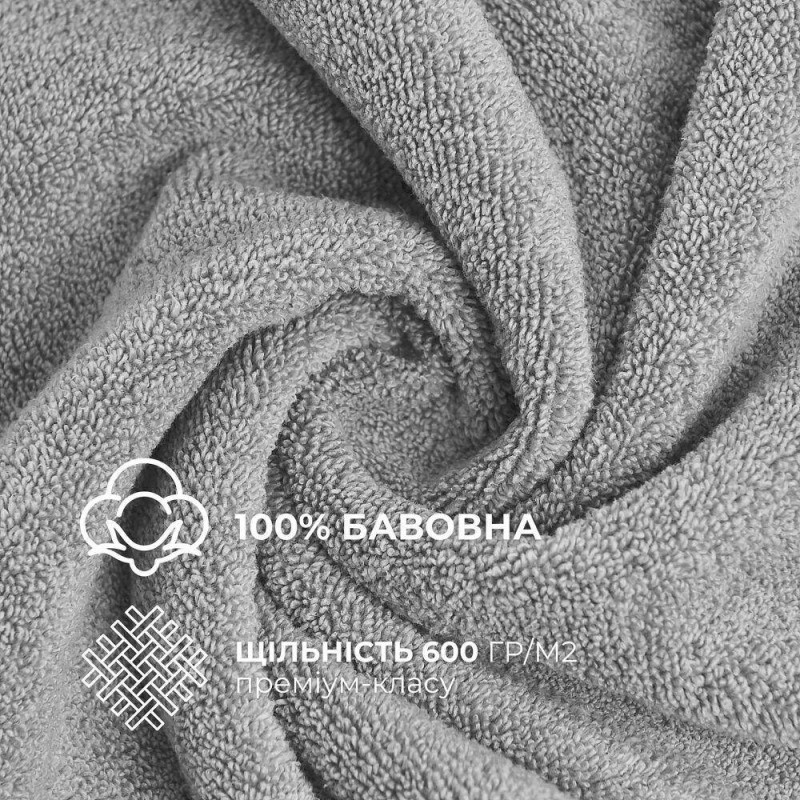 Рушник махровий 100х150 см пл 600 г/м2 банний для тіла та сауни натуральна бавовна сірий