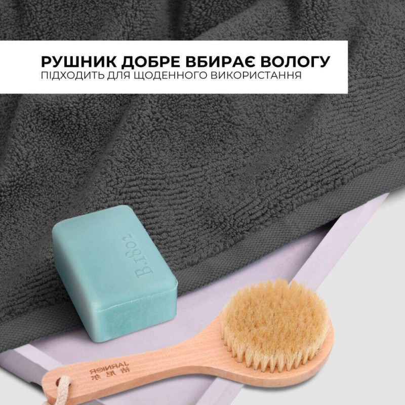 Рушник махровий 50х90 см пл 600 г/м2 для рук і обличчя натуральний бавовна т/сірий