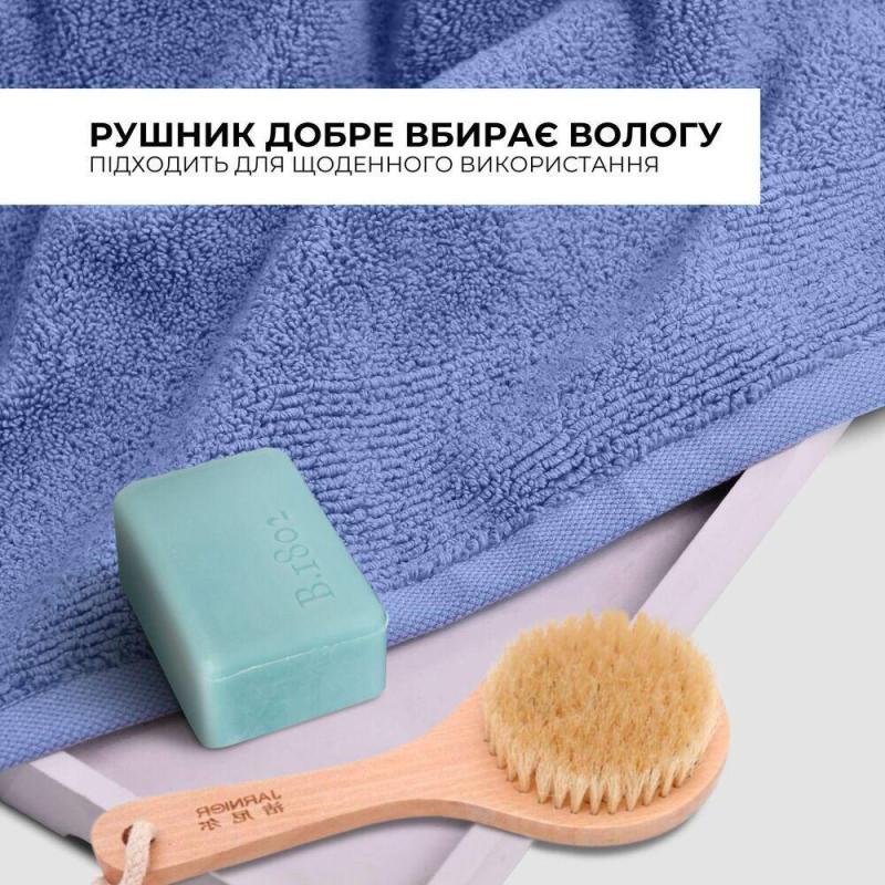 Рушник махровий 50х90 см пл 600 г/м2 для рук і обличчя натуральна бавовна синій