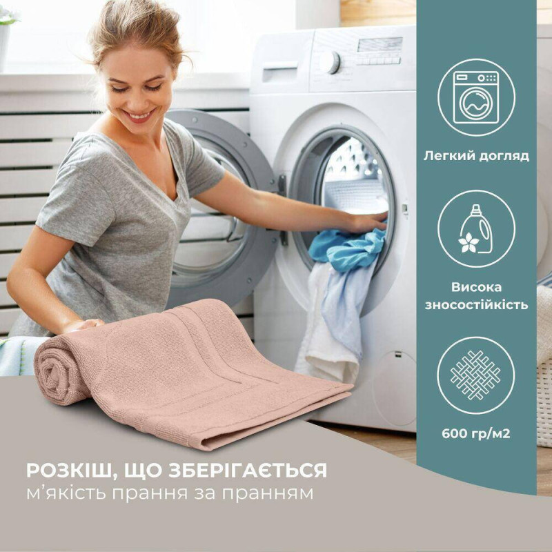 Килимок для ніг і ванної кімнати 50х70 см бавовна жакард з ніжками пл 700 г/м2 беж