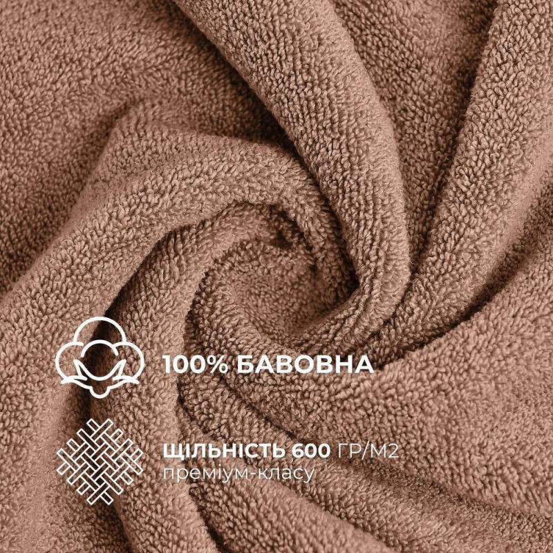 Рушник махровий 100х150 см пл 600 г/м2 банний для тіла та сауни натуральна бавовна беж