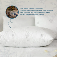 Подушка "NATURE" HARMONY SOFT зіп-пакет, 50x70