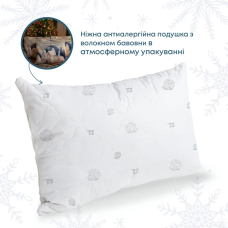Подушка "NATURE" COTTON зіп-пакет, 70x70