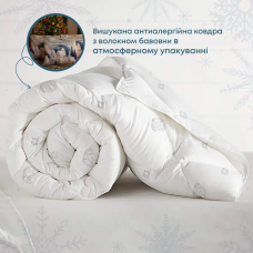 Ковдра NATURE "COTTON" зіп-пакет, 200x210