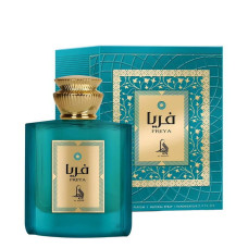 Al Absar The Freya