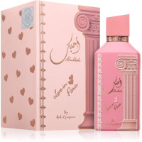 Ard Al Zaafaran Ahubbak Love In Paris