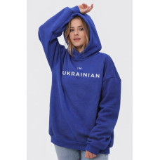 Худі утеплене Emily I am Ukrainian оверсайз унісекс сине S/M (2800005032499)