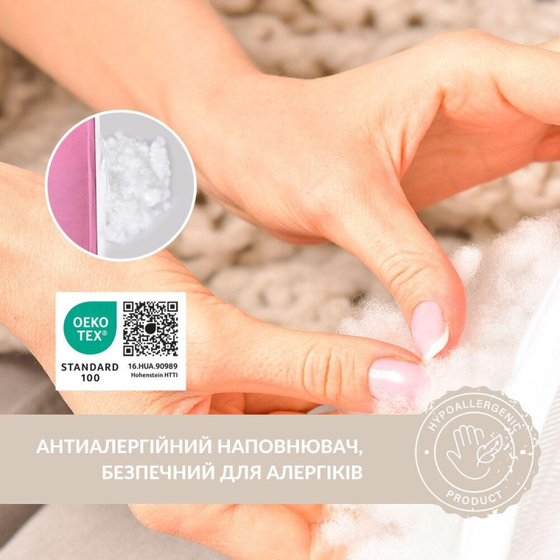 Подушка для годування диванчик 60х70х16 см бавовна антиалергенна, для зручності мами, з блискавкою пудра