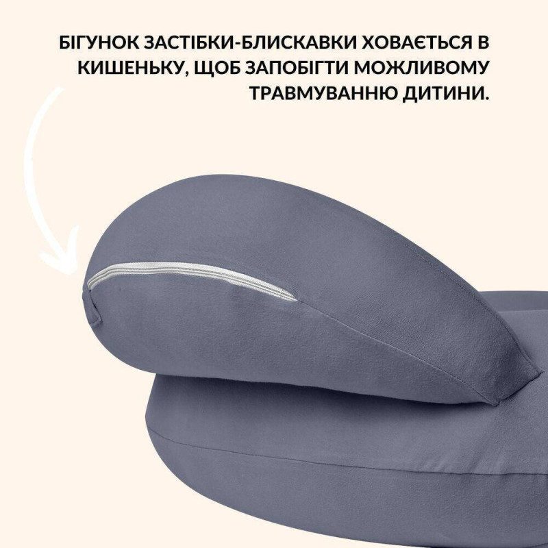Подушка для годування диванчик 60х70х16 см бавовна антиалергенна, для зручності мами, з блискавкою т/сіра