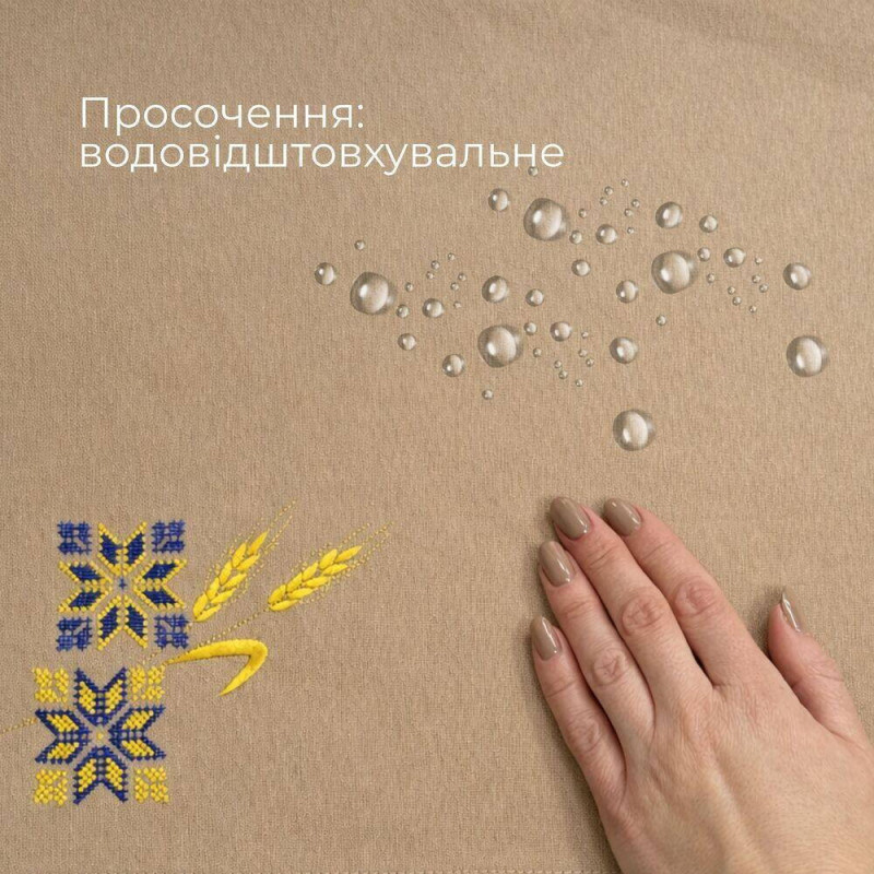 Набір подарунковий преміальний скатертина 150х220 см + 6 шт серветок 40х40 см із вишивкою в подарунковому пакованні беж
