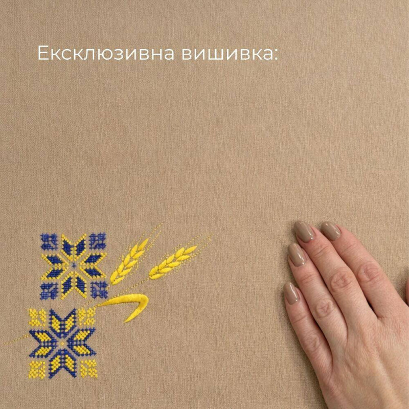 Набір подарунковий преміальний скатертина 150х220 см + 6 шт серветок 40х40 см із вишивкою в подарунковому пакованні беж