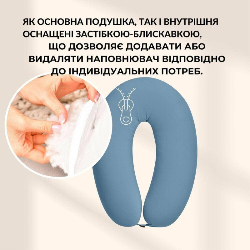 Подушка для вагітних і годування 30х190 см SeiDesign трикотаж гіпоалергенна, наволочка з бавовни з блискавкою м'ята