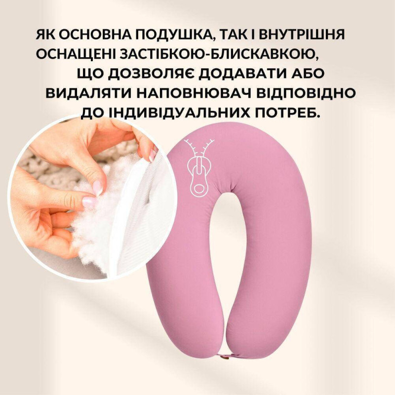 Подушка для вагітних і годування 30х190 см SeiDesign трикотаж гіпоалергенна, наволочка з бавовни на блискавці пудра