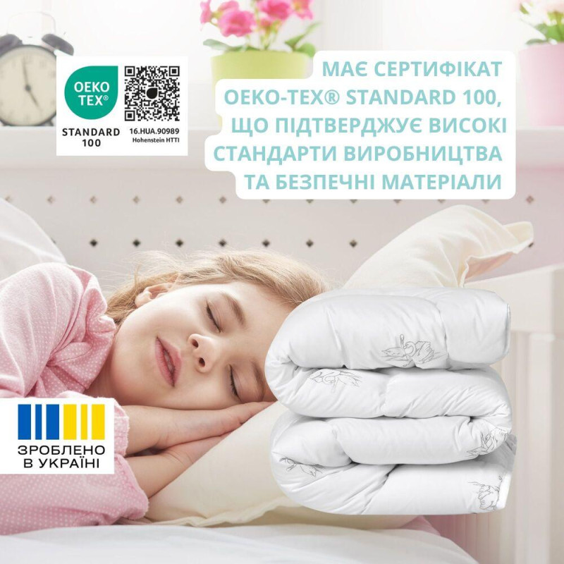 Ковдра дитяча у ліжечко 100х135 см Soft PAPAELLA штучний пух, гіпоалергенна, супер м'яка тепла