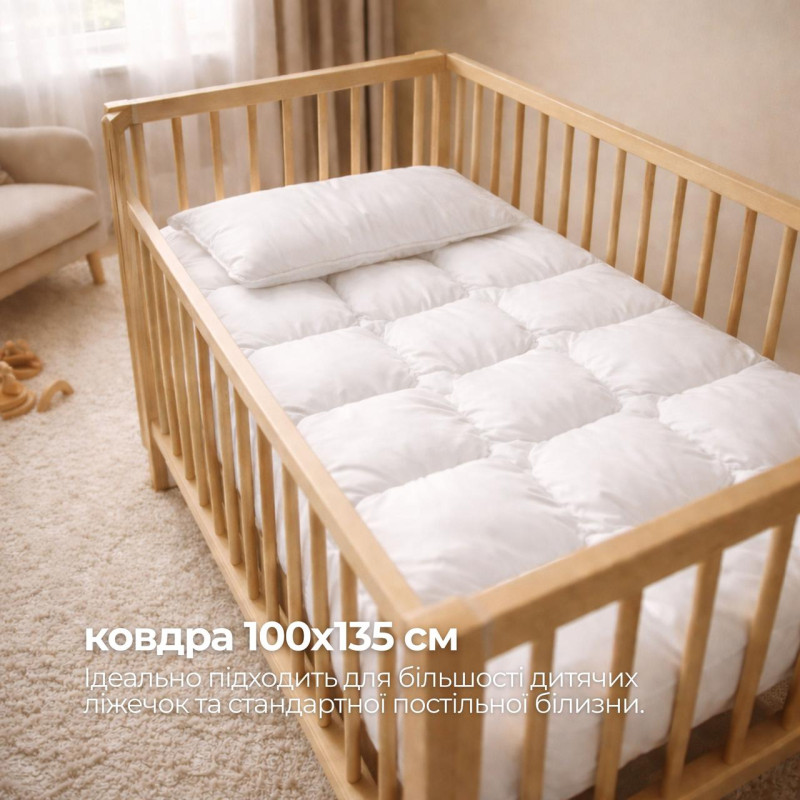 Ковдра дитяча у ліжечко 100х135 см Soft PAPAELLA штучний пух, гіпоалергенна, супер м'яка тепла