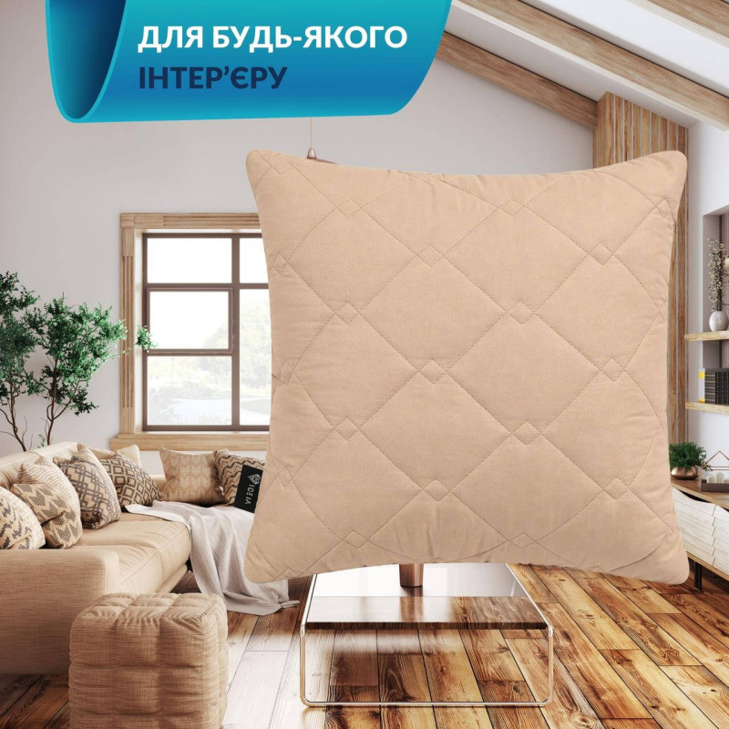 Подушка декоративна IDEIA CUBE 45х45 см гіпоалергенна стьобана беж