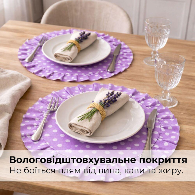 Набір серветок 2 шт. з оборкою IDEIA, 30 см, бавовна, для дому, кафе, для сервірування столу лаванда