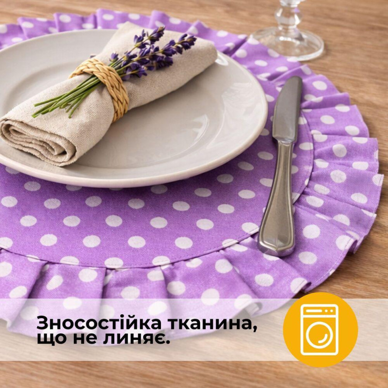 Набір серветок 2 шт. з оборкою IDEIA, 30 см, бавовна, для дому, кафе, для сервірування столу лаванда