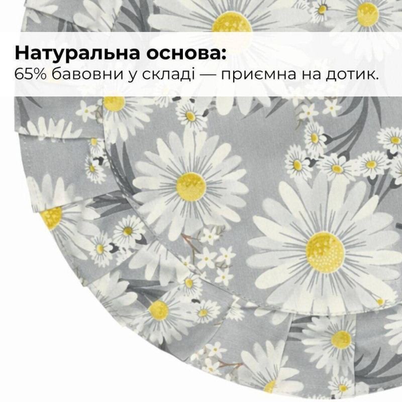 Набір серветок 2 шт з оборкою IDEIA, 30 см, бавовна, для дому, кафе, для сервірування столу сірий
