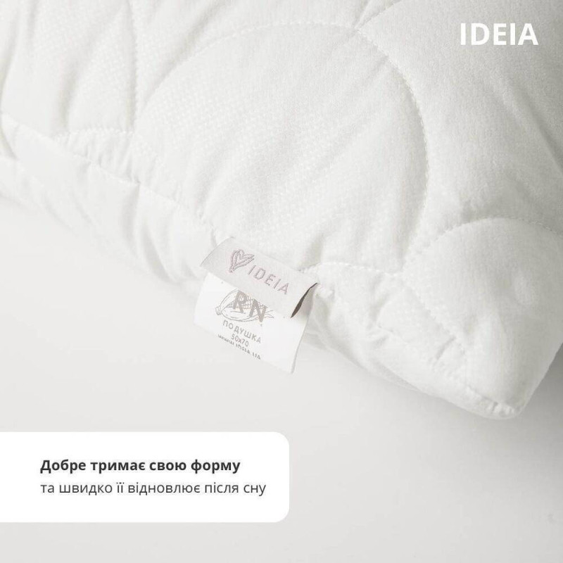 Подушка 50x70 см Попкорн IDEIA з кукурудзяним наповнювачем гіпоалергенна біла