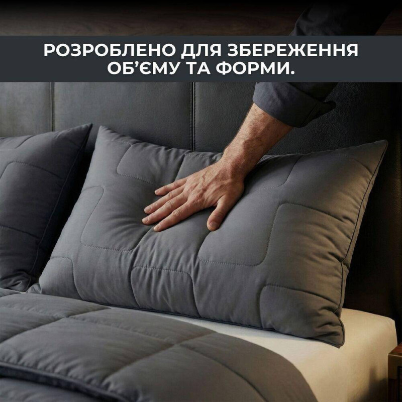Набір подушок 2 шт 50х70 см Manaker IDEIA подушка сіра гіпоалергенна штучний пух з блискавкою