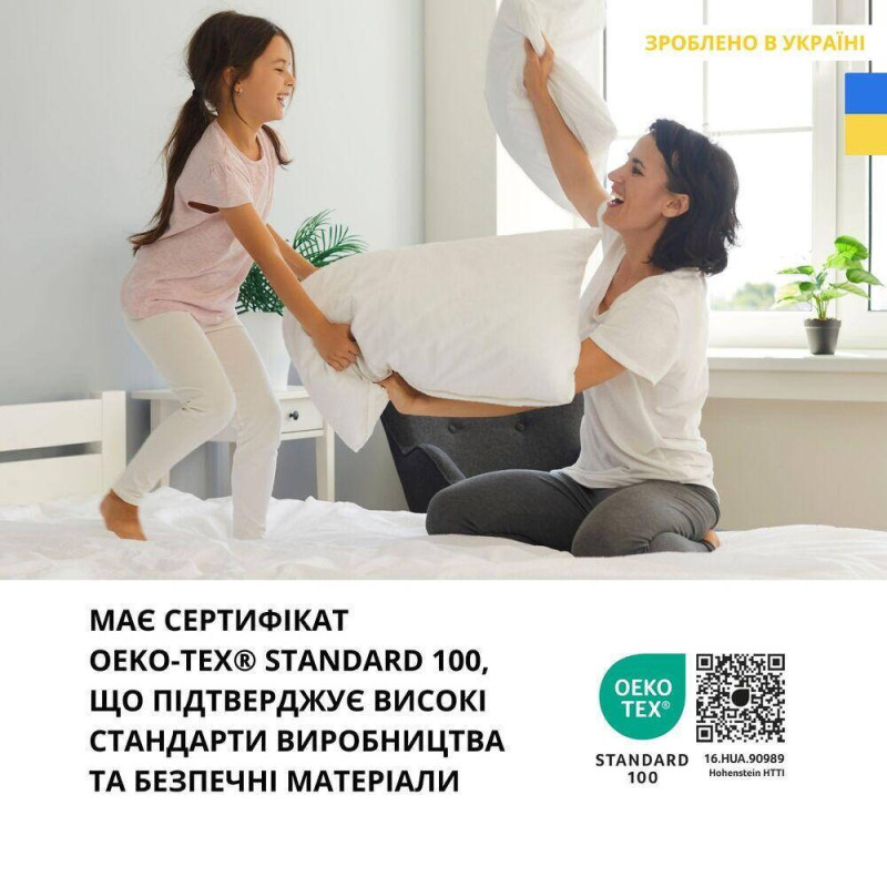 Подушка Premium Soft 50x70 см IDEIA штучний пух, з блискавкою, бавовна, преміум м'якість, для готелів та дому