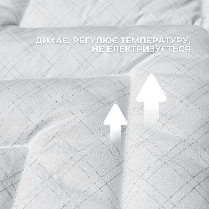 Ковдра літня Antistatic Sleep 200х220 см IDEIA гіпоалергенна антистатична тканина, легка, для літа