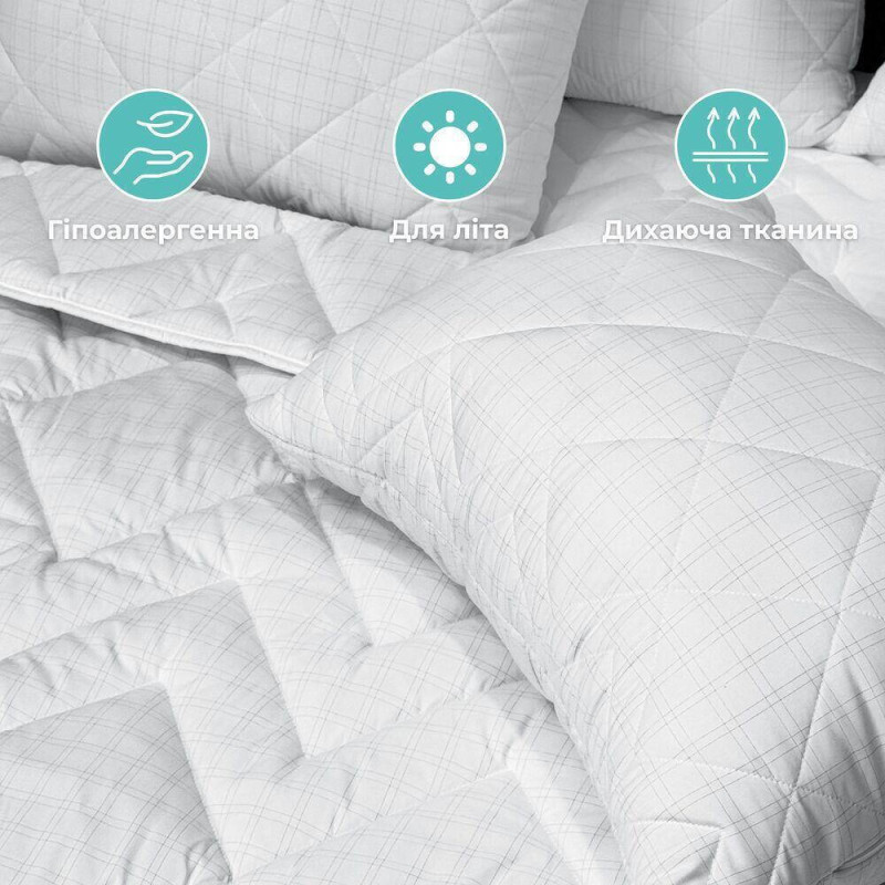 Ковдра літня Antistatic Sleep 140х210 см IDEIA гіпоалергенна антистатична тканина, легка, для літа