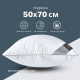 Подушка Super Soft Classic 50х70 см IDEIA штучний пух антиалергенна м'яка біла для сну