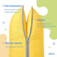 Подушка-валик трансформер 55×70 см IDEIA, багатофункціональна для відпочинку та подорожей, у машину жовта