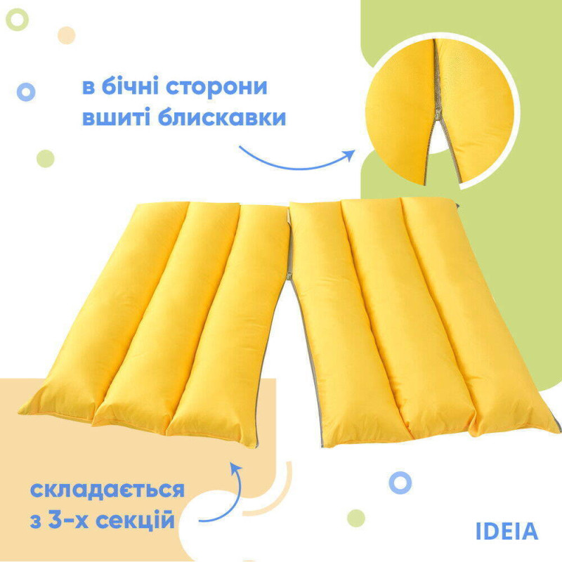 Подушка-валик трансформер 55×70 см IDEIA, багатофункціональна для відпочинку та подорожей, у машину жовта