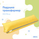 Подушка-валик трансформер 55×70 см IDEIA, багатофункціональна для відпочинку та подорожей, у машину жовта