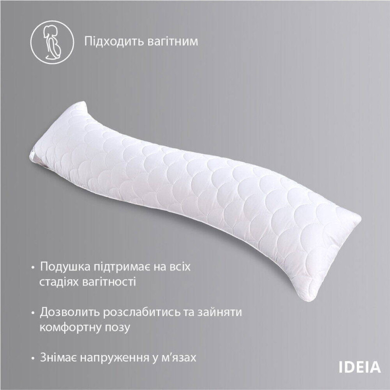 Подушка ортопедична для сну та відпочинку 40х130 см S-Form IDEIA подушка довга для тіла антиалергенна с-форма зручна