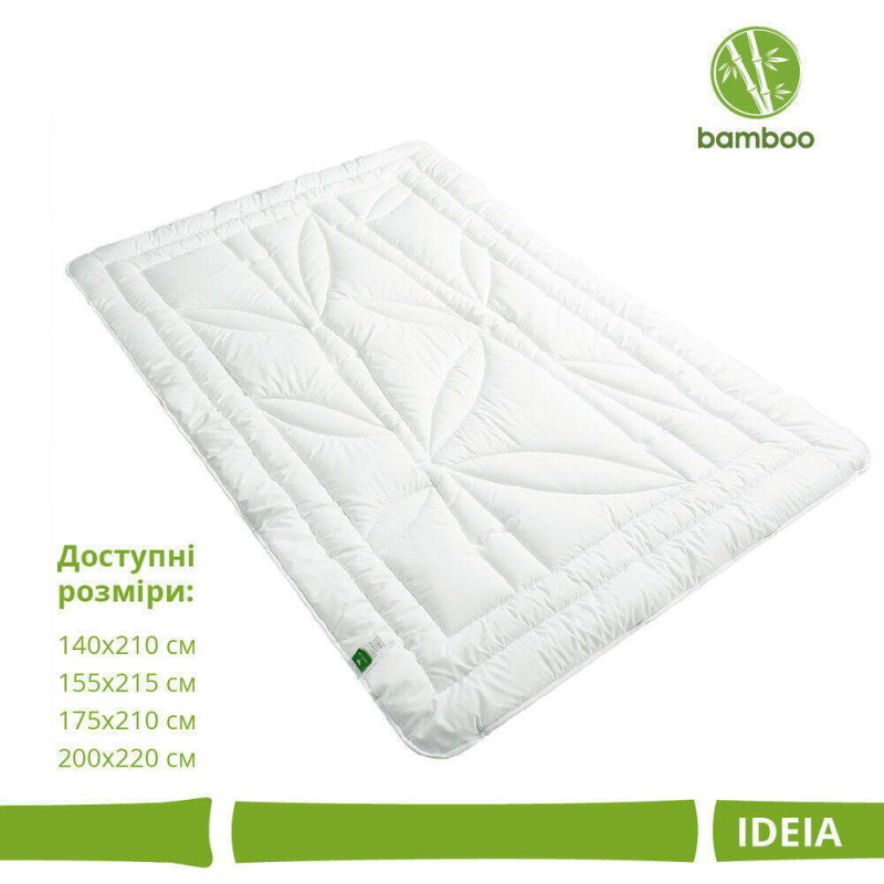 Ковдра Bamboo 175х210 см всесезонна IDEIA з бамбуковим наповнювачем бамбук тенсел