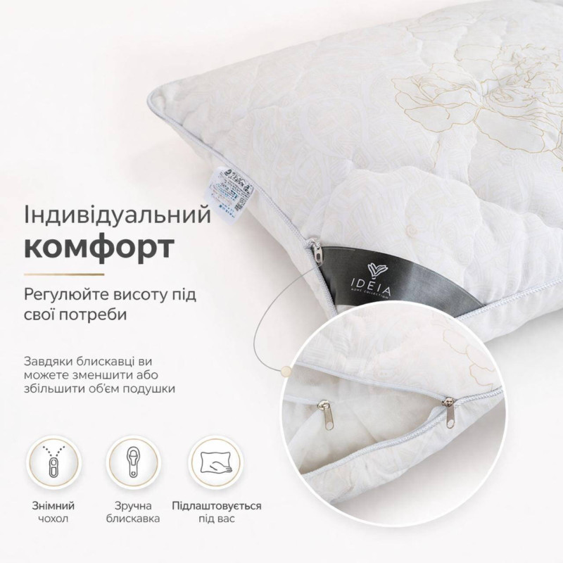 Подушка 50х70 см Air Dream Classic IDEIA см з блискавкою, гіпоалергенна, регульована висота, преміум мікрофібра