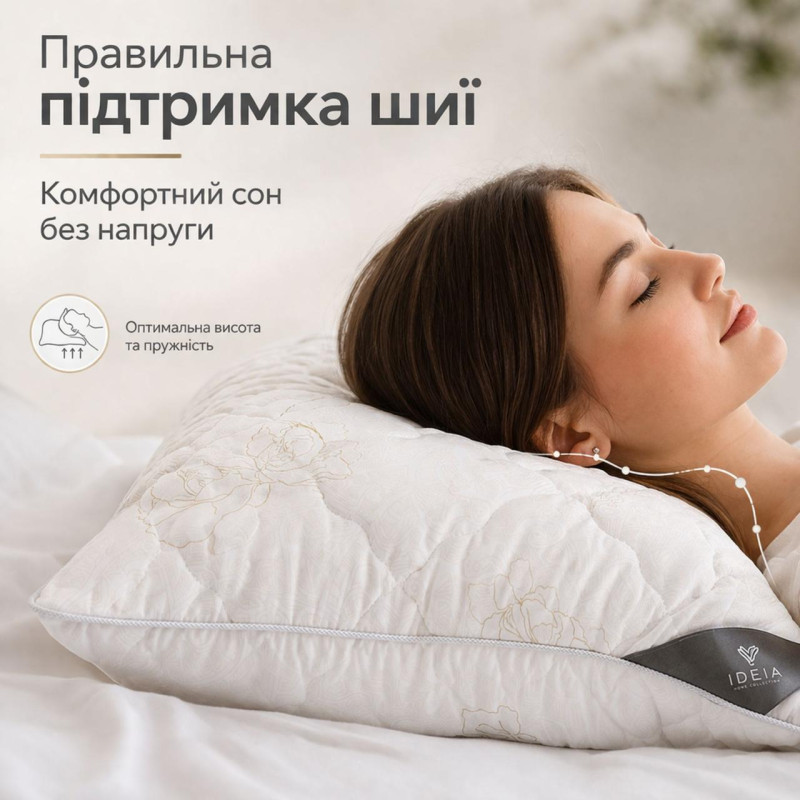 Подушка 50х70 см Air Dream Classic IDEIA см з блискавкою, гіпоалергенна, регульована висота, преміум мікрофібра